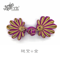 苏斯 高档菊花盘扣旗袍扣手工中式盘扣上衣扣民族风喜帖唐装纽扣辅料发饰材料 艳紫+金