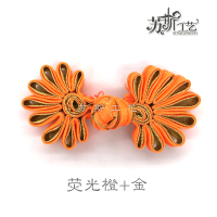 苏斯 高档菊花盘扣旗袍扣手工中式盘扣上衣扣民族风喜帖唐装纽扣辅料发饰材料 荧光橙+金