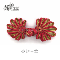 苏斯 高档菊花盘扣旗袍扣手工中式盘扣上衣扣民族风喜帖唐装纽扣辅料发饰材料 枣红+金