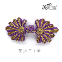 苏斯 高档菊花盘扣旗袍扣手工中式盘扣上衣扣民族风喜帖唐装纽扣辅料发饰材料 紫罗兰+金