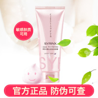 希芸泡沫洗面奶 深层清洁氨基酸洁面乳 控油女补水保湿 正品