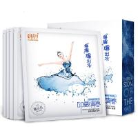 韩妙买一送二玻尿酸爆水蚕丝面膜贴补水保湿修护收毛孔亮肤男女