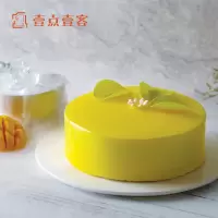 芒果椰子水果生日蛋糕
