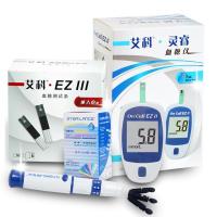 艾科EZⅢ血糖仪试纸 ez3血糖测试条家用医用自动血糖测试仪 25单独试纸+25针