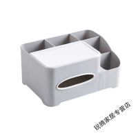 上新客厅简约多功能纸巾收纳盒 创意家用塑料纸巾盒桌面遥控器收纳盒新