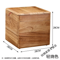 上新实木收纳凳家用储物凳多功能收纳箱子玩具杂物整理盒长方形换鞋凳新 小轻烧色 其他