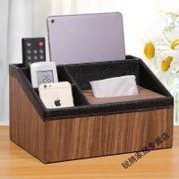 上新客厅电视遥控器收纳盒创意桌面皮餐巾抽纸盒茶几欧式多功能纸巾盒新