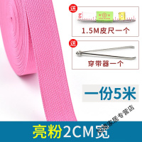 彩色松紧带宽加厚弹力橡皮绳衣服裤子内衣弹性皮筋带扁服装辅料