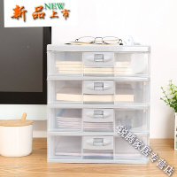 上新上新办公桌收纳盒置物架文件整理柜胶带收纳宿舍抽屉式桌面物品收纳盒生活日用居家创意[优