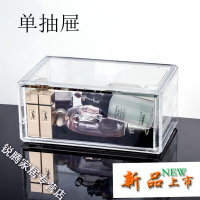 上新上新透明塑料化妆品收纳盒 首饰盒化妆 收纳 亚克力抽屉式桌面 口红新