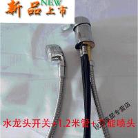 上新上新美洗头床配件 冲水床水龙头开关枕头节能增压喷头盆理店专用新