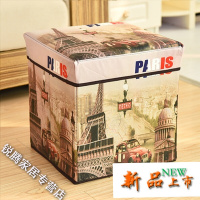 上新上新家用创意收纳凳换鞋凳储物凳玩具收纳箱多功能带盖折叠储物凳子新 563 铁塔汽车 30*30*30cm