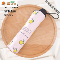 上新上新韩版小清新晴雨伞两用太阳伞三折学生伞雨伞折叠遮阳伞防晒女士晴雨伞简约印花个性雨
