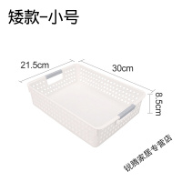 上新桌面塑料收纳筐幼儿园长方形收纳小篮子厨房杂物收纳盒玩具收纳框新
