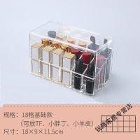 上新带盖口红收纳盒女小展示架多格放装化妆品的收纳格防尘口红盒新