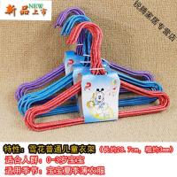 上新上新30个装儿童衣服架浸塑防滑衣挂婴儿晾衣架小孩宝宝衣服撑子童装衣架创意简约晒衣架 30个普通款(儿童) 30