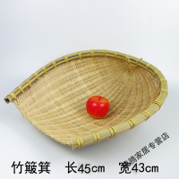 上新竹簸箕竹篮子竹编制品农家用竹筲箕竹筛子小竹筐收纳篮笸箩竹米箩新