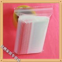 上新上新票收纳袋 自封袋密封袋 增值税票袋 封口袋 16*27 8丝塑料袋子透明