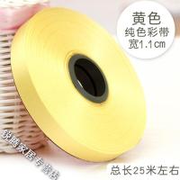 上新手工折风铃拉花彩带DIY材料彩色生日装饰气球扎带绑绳卷塑料丝带