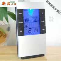 上新上新电子温度计家用室内精准电子温湿度计表高精度钟室温计婴儿壁挂式新 浅灰色