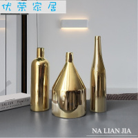 简约北欧金色陶瓷小花瓶客厅摆件软装饰品样板间现代创意美式居