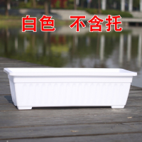 长方形花盆塑料阳台种菜盆树脂配托盘大绿萝盆栽兰花多肉种植箱