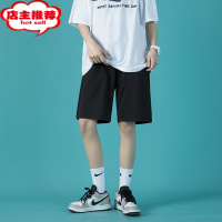 SHANCHAO休闲短裤男夏季港风潮流宽松直筒阔腿五分裤潮牌百搭纯色沙滩裤子男士休闲短裤休闲裤