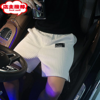 SHANCHAO夏季休闲宽松短裤男华夫格三四分裤潮流百搭中裤子白色运动大裤衩男士休闲短裤休闲裤