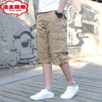 SHANCHAO夏季薄款多口袋工装七分裤男7分裤短裤男加大码宽松休闲运动马裤男士休闲短裤休闲裤