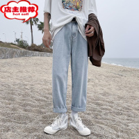 SHANCHAO牛仔裤男夏季宽松港风潮流休闲直筒九分裤浅色百搭潮牌薄款长裤子男士夏季九分裤休闲裤