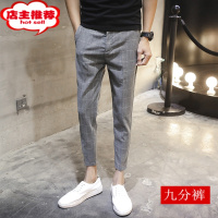 SHANCHAO夏季格子裤韩版潮流修身九分裤 男士休闲裤长裤西裤小脚裤子 男薄男士夏季九分裤