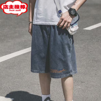 SHANCHAO复古牛仔短裤夏季宽松直筒松紧腰五分裤男士潮流百搭休闲薄款马裤牛仔短裤男牛仔裤