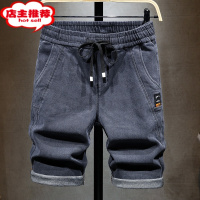 SHANCHAO松紧腰牛仔短裤男五分裤2021年新款弹力休闲百搭系绳夏季薄款中裤牛仔短裤男牛仔裤