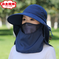 SHANCHAO遮阳帽子女夏季防紫外线面罩全脸透气护颈出游骑车采茶太阳帽