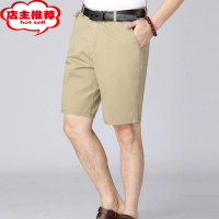 SHANCHAO夏季薄款短裤5分裤中老年沙滩裤中年男式休闲裤西装短裤男款