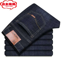 SHANCHAO牛仔裤男宽松工装弹力工作电焊工汽修便宜春季长裤子耐磨劳保男裤