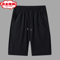 SHANCHAO裤衩男宽松百搭潮流夏天薄款学生休闲五分运动大码印花潮牌裤