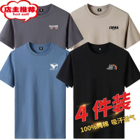 SHANCHAO新疆短袖T恤男圆领潮ins印花半袖体恤上衣汗衫夏季打底衫