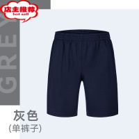 SHANCHAO体能服夏季短袖透气速干圆领t恤体能训练服套装男体能服上衣短裤