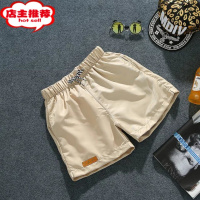 SHANCHAO夏季新款休闲家居小短裤男韩版修身三分沙滩裤男生大裤衩3分裤潮