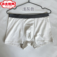 SHANCHAO高级男士内裤大码四脚裤四季纯色简约透气宽松青年平角短裤男