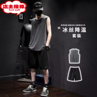 SHANCHAO冰丝运动背心短裤套装透气薄款男夏季速干无袖篮球宽松跑步健身