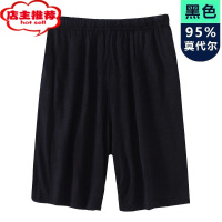 SHANCHAO夏季莫代尔男士五分家居睡裤薄宽松加肥加大码运动裤居家休闲短裤