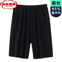 SHANCHAO夏季莫代尔男士五分家居睡裤薄宽松加肥加大码运动裤居家休闲短裤