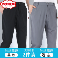 SHANCHAO男士冰丝休闲裤夏季薄款中老年松紧裤男款中年爸爸装夏装速干裤子