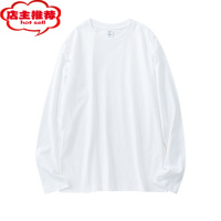 SHANCHAO[小白家]250g日系圆领长袖T恤男女纯白T大码打底衫