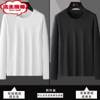 SHANCHAO双面德绒打底衫男士长袖T恤冬季加绒加厚保暖舒适内搭上衣