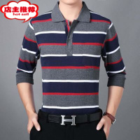 SHANCHAO2023春衣上新男式长袖t恤爸爸装条纹翻领polo衫中老年打底衫