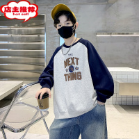 SHANCHAO男童秋装长袖T恤潮牌2023新款儿童装大童男孩卫衣体恤打底衫t