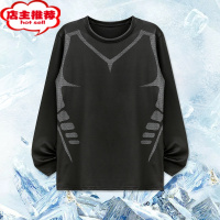 SHANCHAO运动长袖t恤冰丝夏季薄款速干跑步健身男T训练篮球服田径投篮上衣